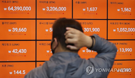 (연합뉴스 제공)